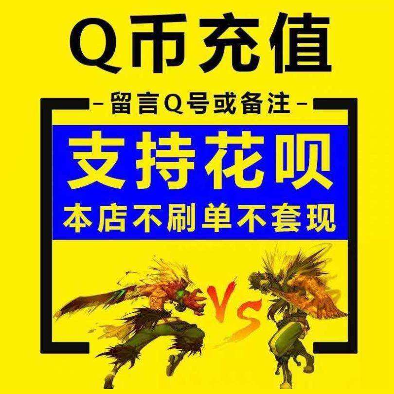 扣币怎么用(怎么用扣币买东西?)