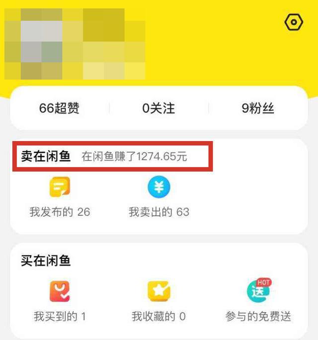 币鱼怎么交易(币鱼交易所官网)