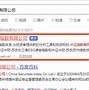 上证债券交易规则(上证债券可以随便买卖吗)
