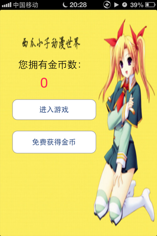 有币怎么玩(有币app现在打不开怎么回事)