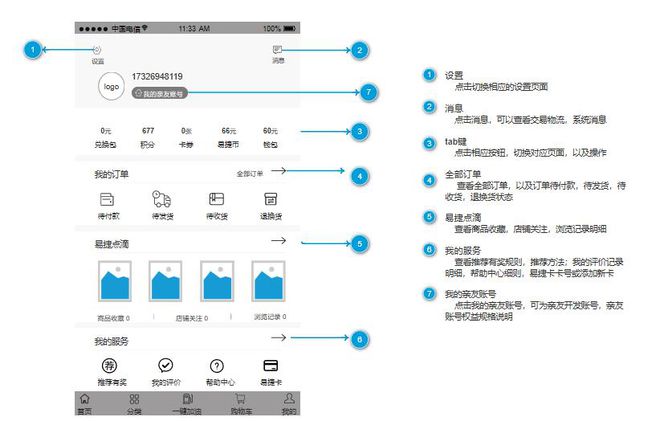 易捷币怎么用(易捷币可以干嘛)