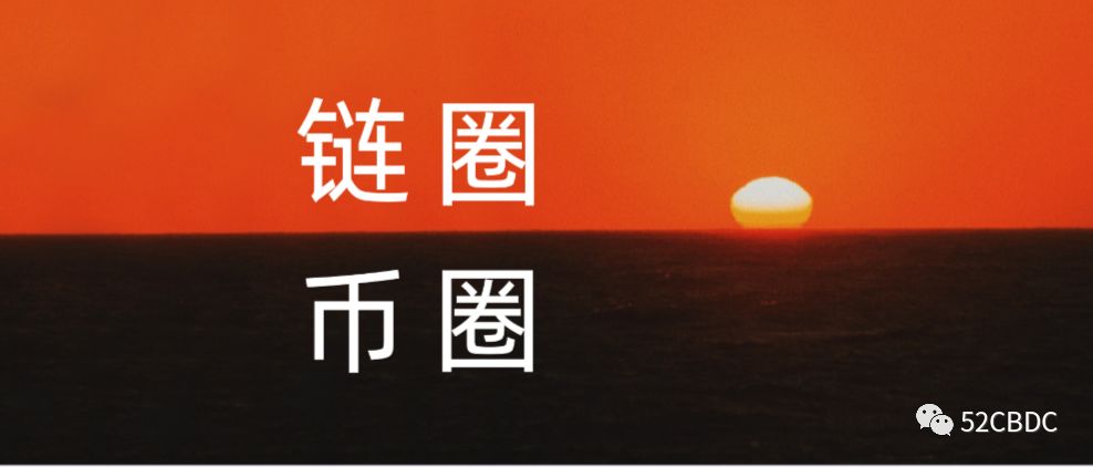 币圈和链圈的区别(币圈和链圈的区别在哪)