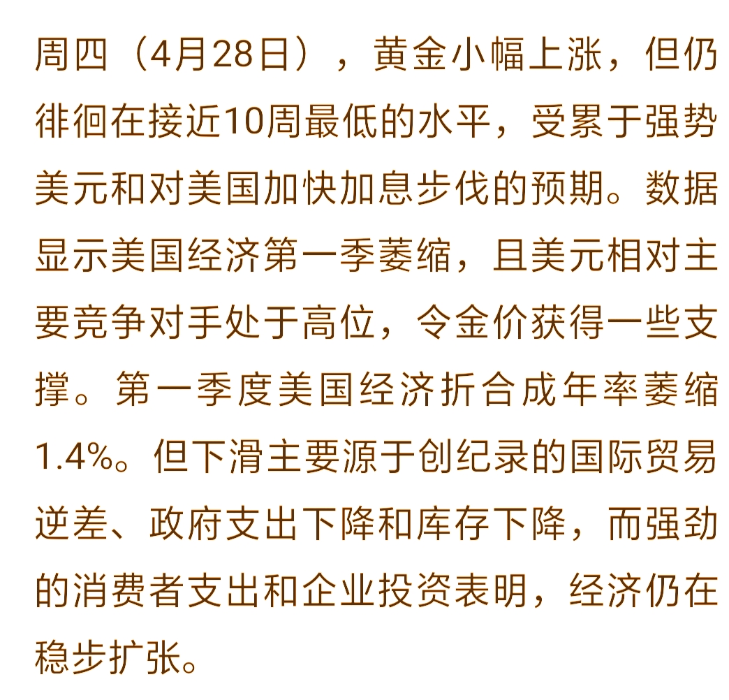 货币etf购买技巧(货币etf购买技巧详解)