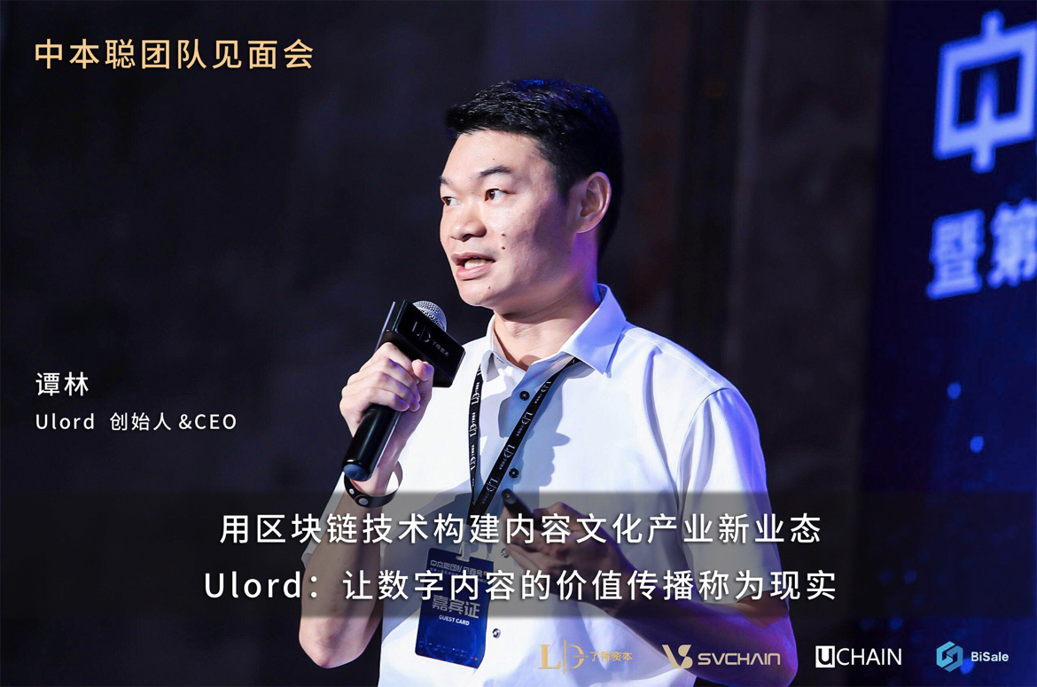 ulord币交易(ulam币在哪里交易)