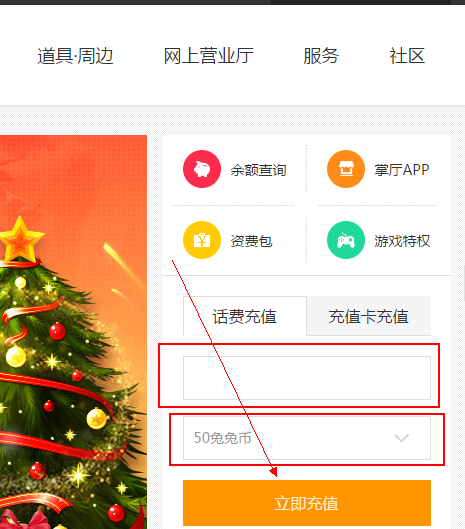 兔兔币怎么用(兔兔币是什么意思)