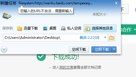 扣币怎么用(扣币可以兑换成现金吗?)
