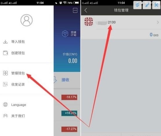 提币地址怎么弄(提币地址怎么申请)