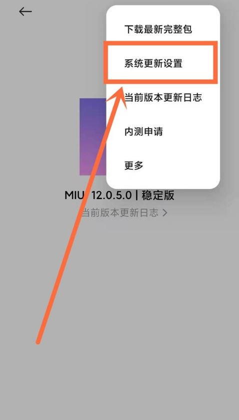 如何更新软件(百度怎么更新版本)