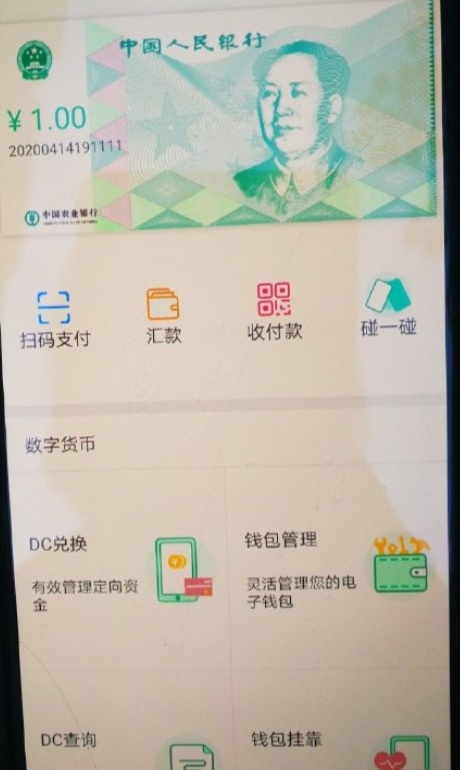 有币怎么玩(有币app平台怎么了?)