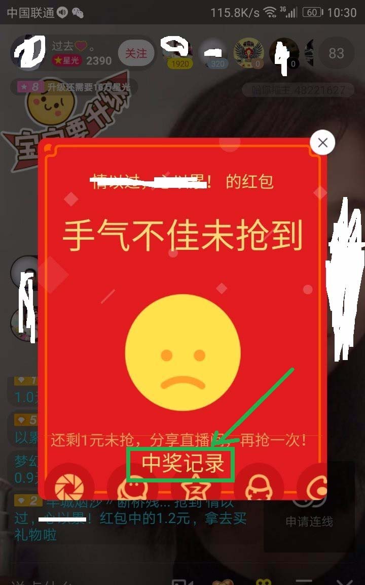 如何抢别人的迷你币(抖音里抢到的抖币怎么提现)