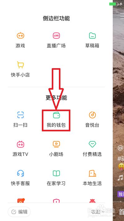 快币怎么兑换(快币怎么兑换现金取出来)