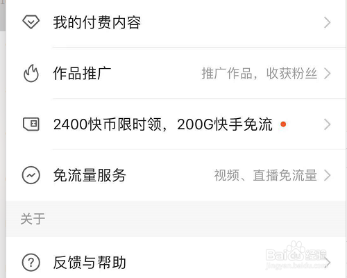 快币怎么兑换(快币怎么兑换现金取出来)