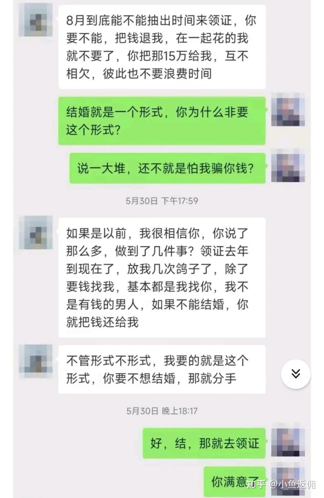 如何抄币(抄币犯法吗?)