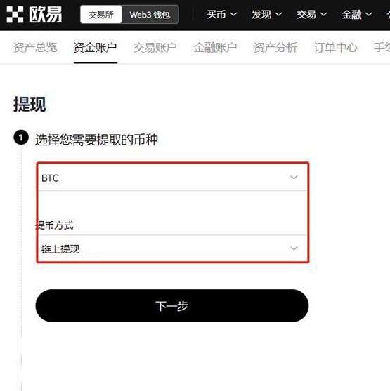 提币地址怎么弄(提币地址怎么弄到电脑上)