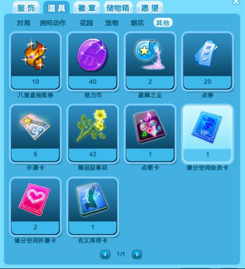 给力币怎么用(给力赚app零元兑换是真的吗?)
