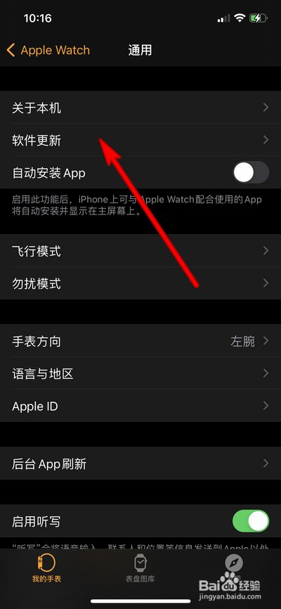 软件怎么更新(手机软件怎么更新)