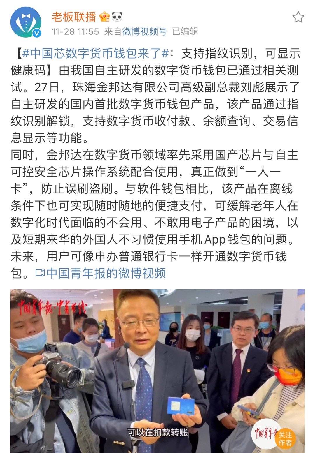 如何炒数字币(炒数字币用什么软件)