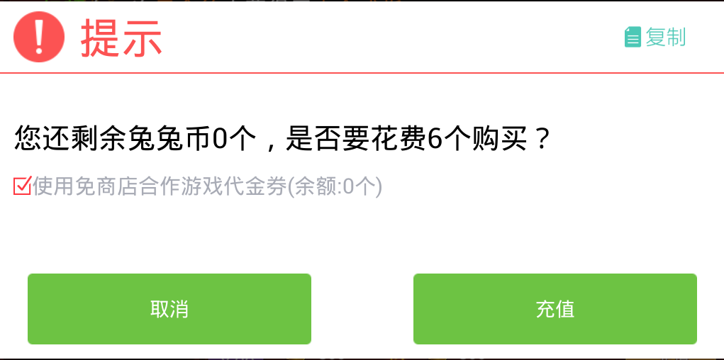 兔兔币怎么用(兔兔币价格走势)