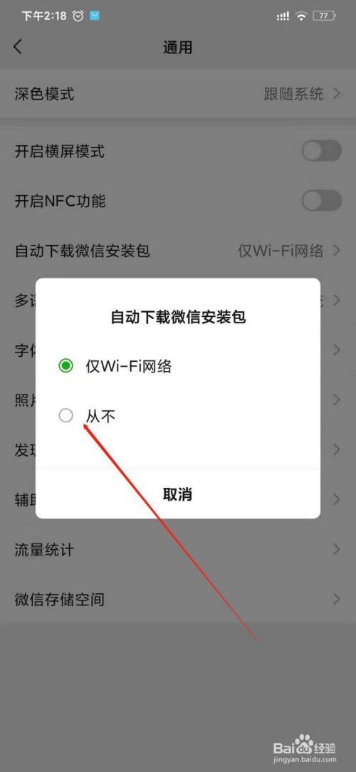 如何更新软件(ios更新在哪里找)