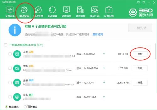 如何更新软件(特斯拉如何更新软件)
