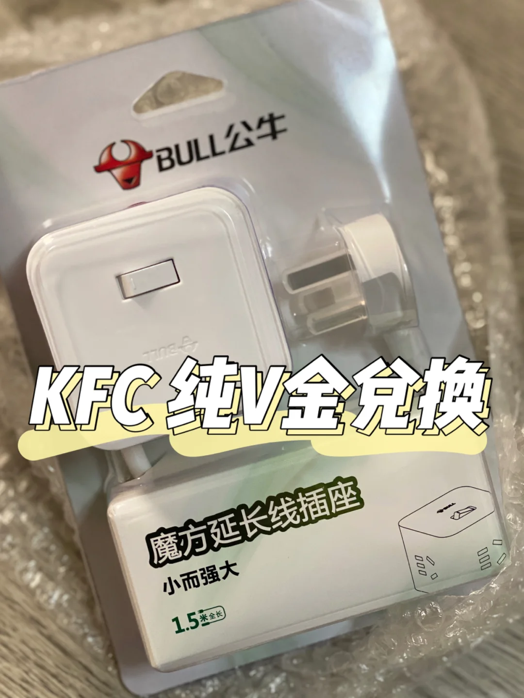 v币怎么用(v币是干什么用的)