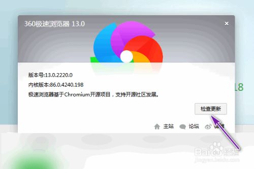 软件怎么更新(百度下载的软件怎么更新)