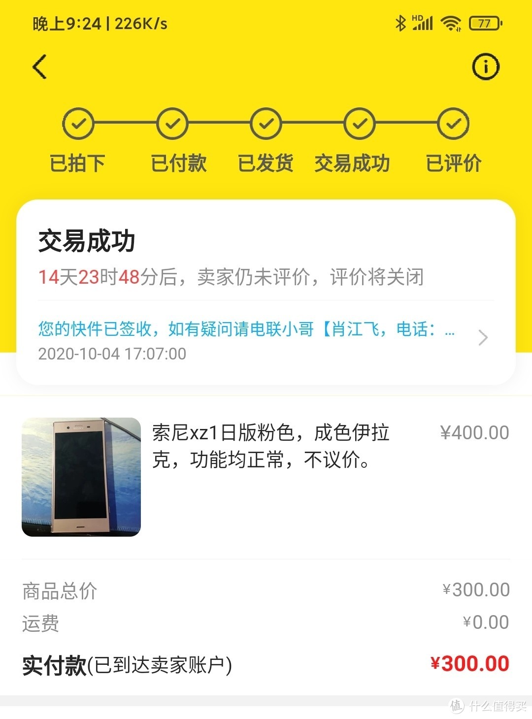 币鱼怎么交易(币鱼交易所下载)