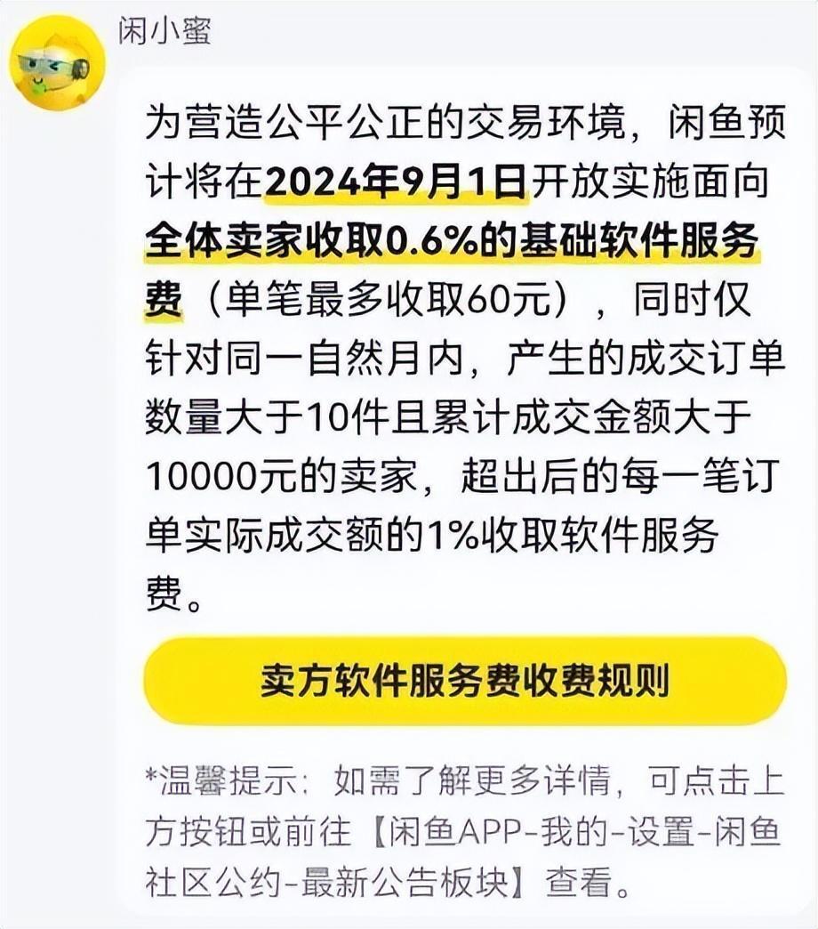 币鱼怎么交易(币鱼交易所下载)