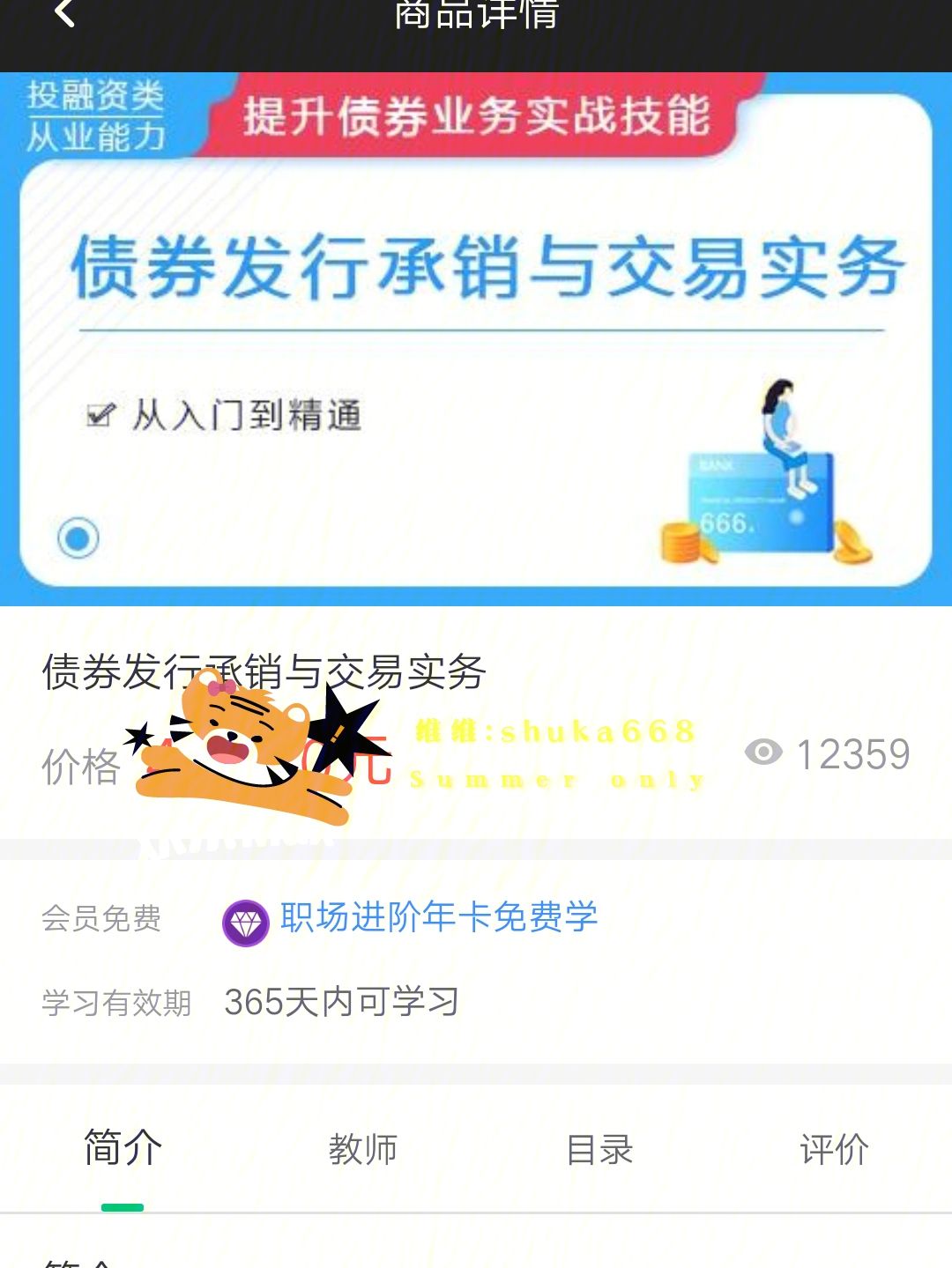 公司债券发行与交易(公司债券发行与交易管理办法2021)